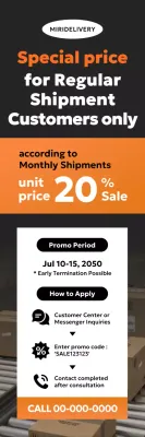 orange modern delivery promotion