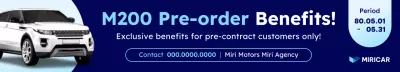 blue modern car promotion