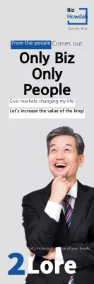 Electioneering